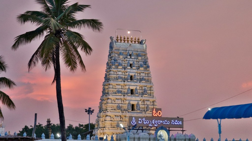 Kanipakam temple