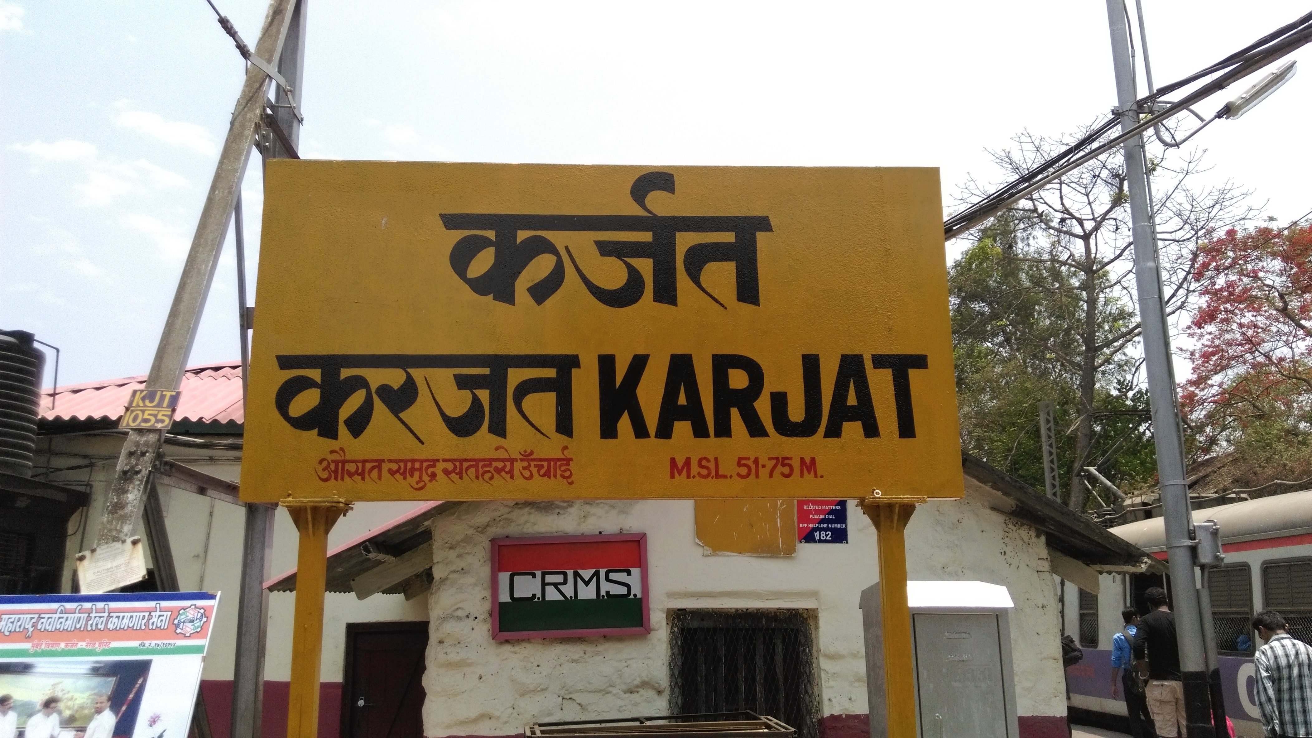 Karjat