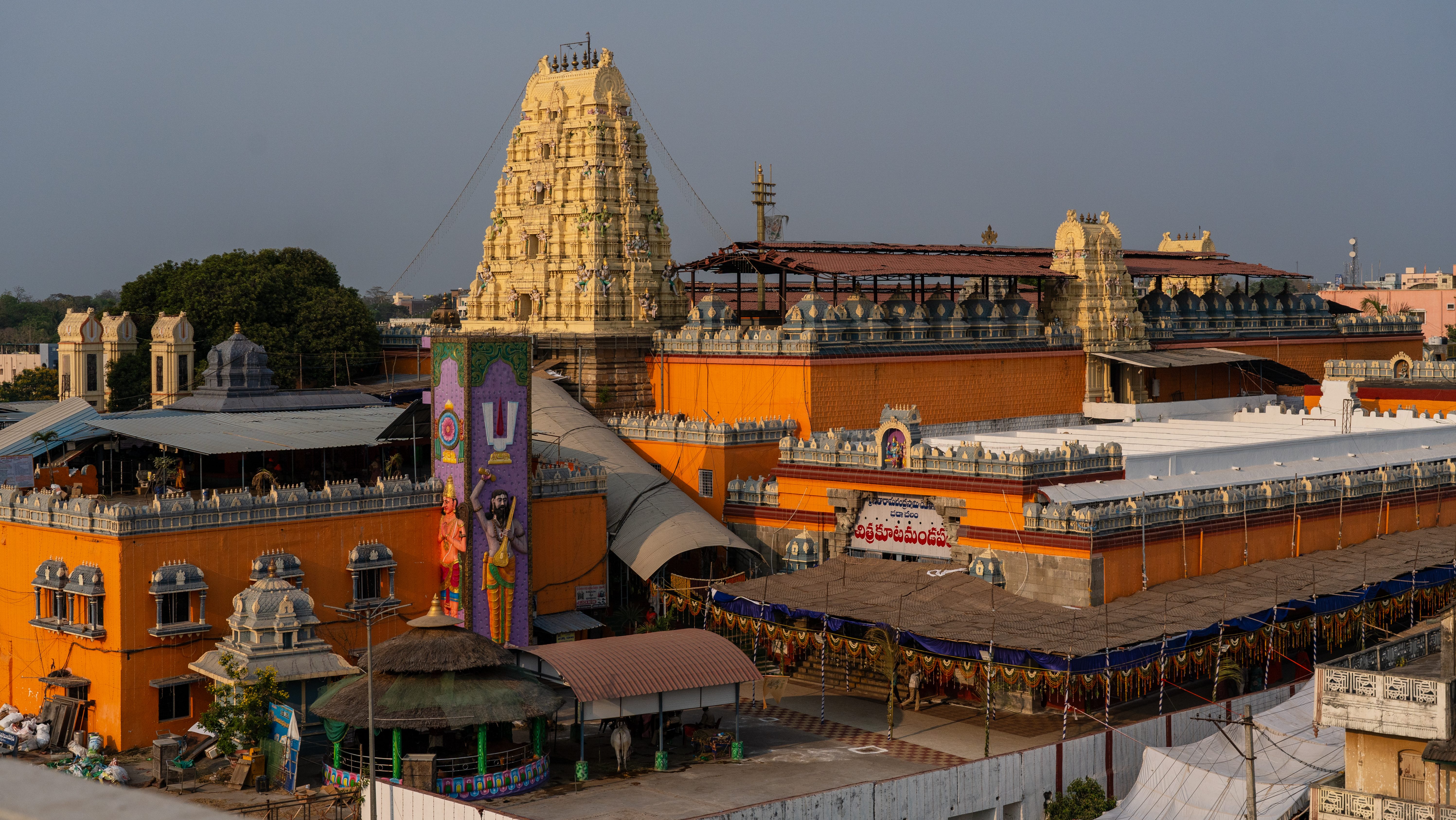 Sree Seetha Ramachandra Swamy Temple